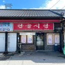 용궁단골식당2호점 이미지