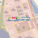 미사하늘공인중개사사무소 이미지