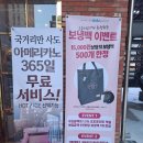 오늘의고기미트스토리 이미지