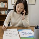 임고보건지소 네이버블로그