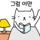 더스테이독서실