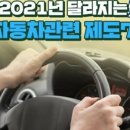 덕평 자동차정비 이미지