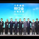 한국수산자원공단 이미지