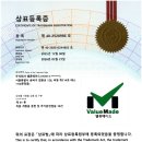 밸류메이드 - 송파구 법원로 128 | 밸류메이드