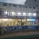 아이엠컴 이미지
