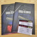 (주)희상 이미지