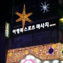 안정교 | #디스크 관리 #허리통증