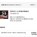 경축산 | [26년 6월-②] 경축 다진 탄신일🎂 여수여행🤍