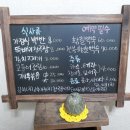 휘목원