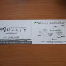 외식공간 Daum카페