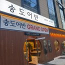 송도어반 청라점
