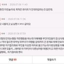 (추가)부부사이에 배려는 어디까지인가요? 이미지