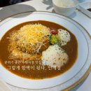 수원시청 신상맛집 / 그렇게 함박이 된다 인계점