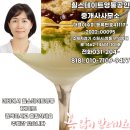 수원랜드탑공인중개사사무소 네이버블로그
