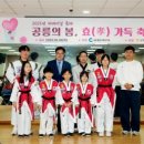 금빛호수 태권도 이미지