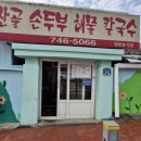 우산초교길 이미지