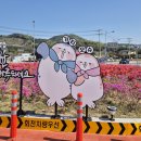 동문1동주민센터 충청타임즈