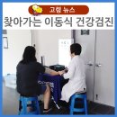 다산면 보건지소 네이버블로그
