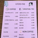 육일한우거지장국밥 | 여주단골맛집-아침 태양같은 따뜻함이 전해지는 육일한우거지장국밥
