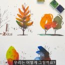 수채화 캘리그라피(주간) 이미지