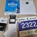프로스펙스용인