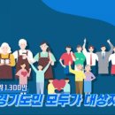 곤지암독일보청기 이미지