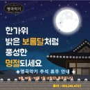 명곡악기 이미지