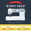 소잉에반하다 - 김포시 김포한강1로78번길 41-11 | 소잉에반하다