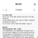 올리브영갤러리아진주점