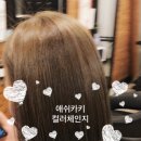 체인지미용실