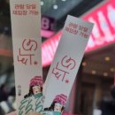 일품양평해장국의정부