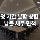 법률사무소은오 이미지