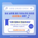 (주)뉴베이스 네이버블로그