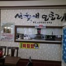 극동카셀프 | [사가정 맛집/ 면목동 맛집] 시월애도토리 :: 만두전골, 콩국수, 도토리찐만두, 도토리전병 먹어본 후기