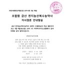 금산농약사 이미지