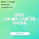 수채캘리그라피 이미지