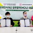 한국장애인식개선교육센터사회적협동조합경북센터 이미지