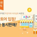 바른네이처 - 시흥시 | 바른네이처