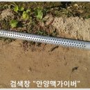 무한천농장 이미지