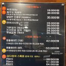 한끼정 위례점