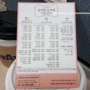 1982도시락&컵밥 네이버블로그