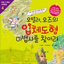 송도매쓰몽플러스학원