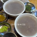 향미식육식당 | 디얼지니 / 목포 상동한우식육식당 : 한우 특수부위 전문점