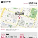 행림한의원 이미지