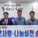 한국동서발전(주) 동해바이오화력본부 이미지