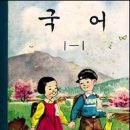 김제동초등학교 이미지