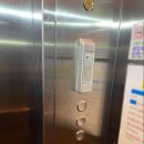 승강기 엘리베이터 전용층 출입통제 리더기 고장수리 입니다. 이미지