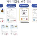 한일엠앤디 네이버블로그
