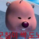 통큰감자탕 이미지