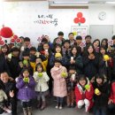 땅끝지역아동센터 이미지